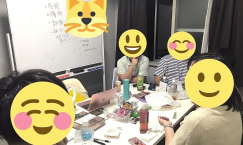 8月当事者会